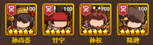 一點(diǎn)三國(guó)新手怎么玩