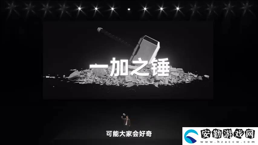 一加13T來襲