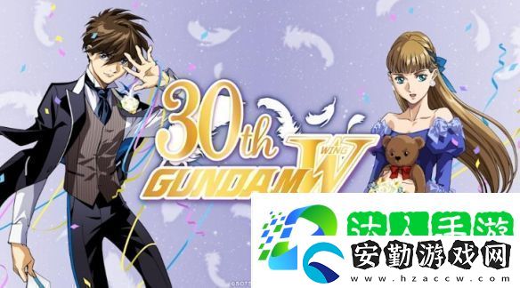 新機動戰(zhàn)記高達W30周年紀念！官方推手繪分鏡稿!