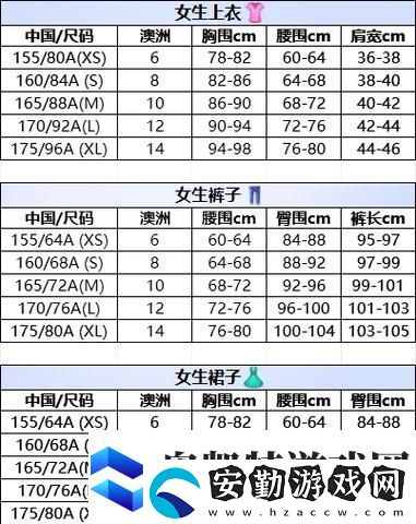 重磅推出歐亞尺碼專(zhuān)線(xiàn)免費(fèi)2024