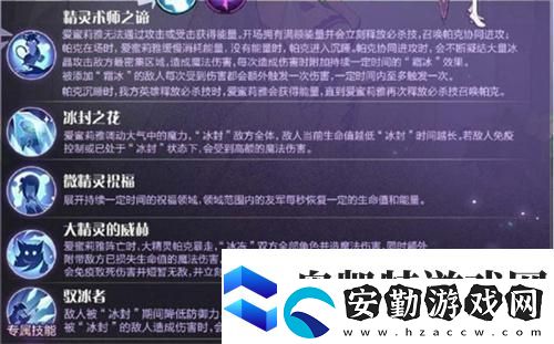 劍與遠征愛蜜莉雅怎么樣