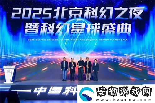群星紀元榮獲科幻大獎！還獲劉慈欣、王晉康和超俠聯(lián)袂支持！