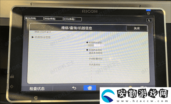 win7添加打印機沒有usb端口怎么辦