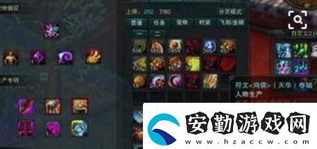 誅仙3坎裝怎么弄打造強力輸出輕松征服戰(zhàn)場