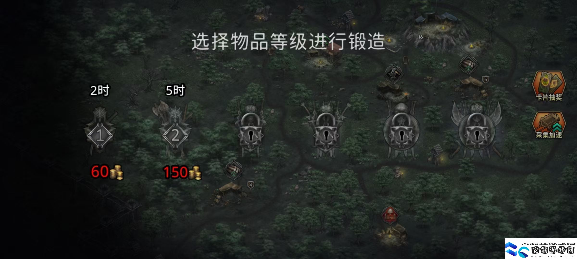 部落與戰(zhàn)爭(zhēng)裝備怎么獲得