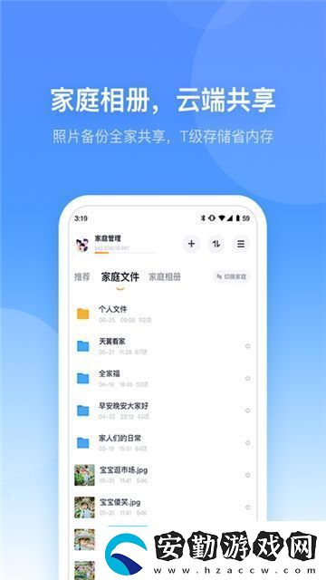 小翼管家定制版路由器控制端不卡頓小翼管家定制版路由器控制端安卓下載