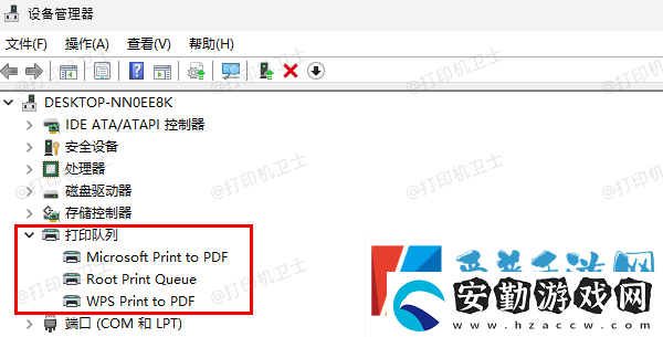 打印機驅(qū)動默認安裝在哪個文件夾快來看看~