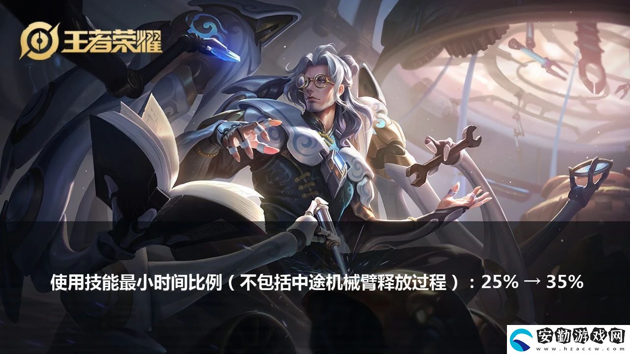 王者榮耀S18賽季后羿什么時候削弱