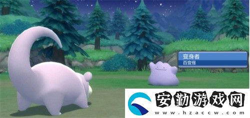 寶可夢(mèng)晶燦鉆石百變怪哪里抓