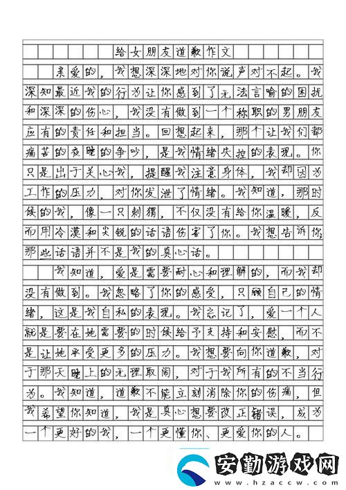 ????學生XXXX69用戶評論