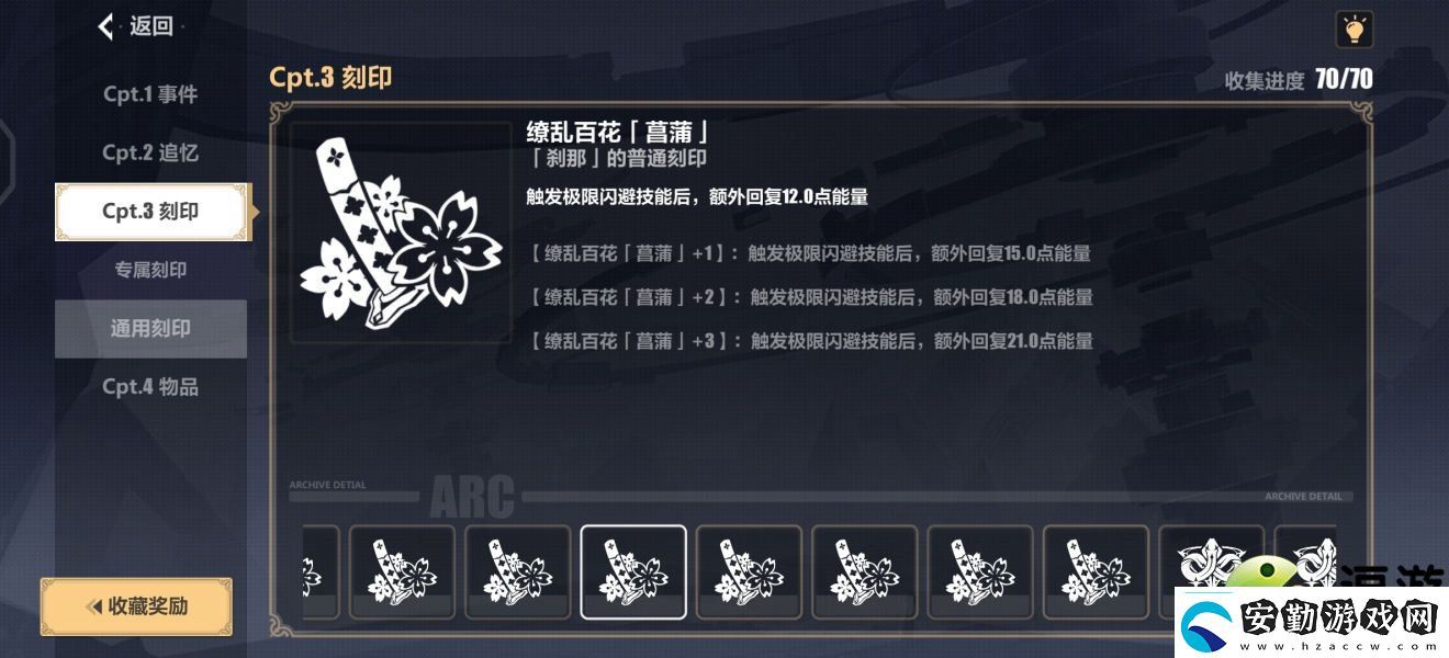崩壞3s理律過(guò)往世樂(lè)土130難度攻略