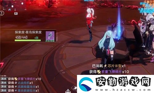 幻塔密碼箱里有什么東西