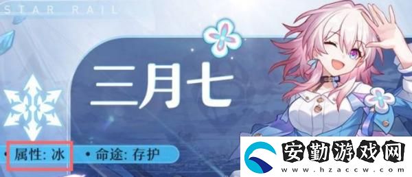 崩壞星穹鐵道女主名稱介紹