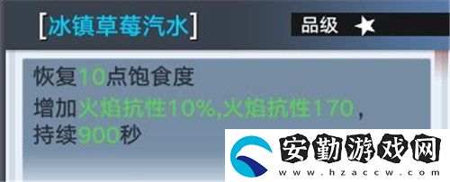 幻塔控制臺組件怎么獲得