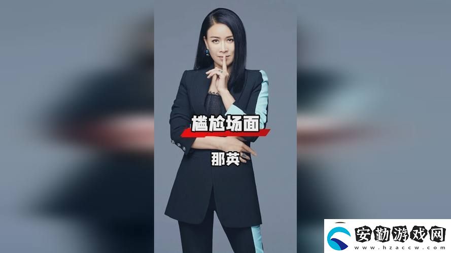熱血重燃
