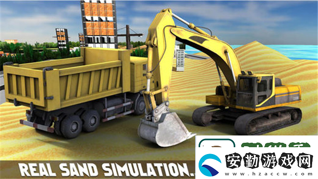 砂挖掘模擬器3D