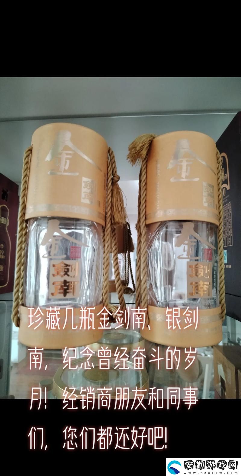 香港1986年新版金銀瓶