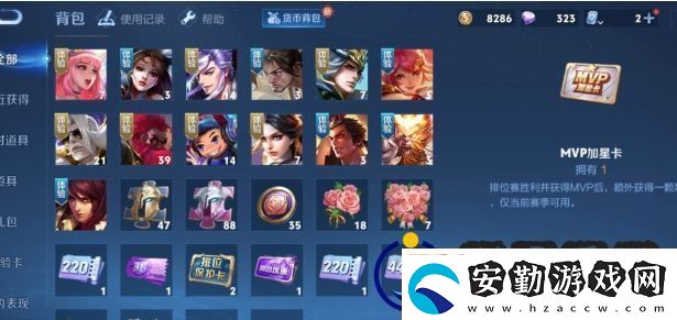 王者榮耀S39賽季戰(zhàn)令曝光楊戩和暃史詩增強