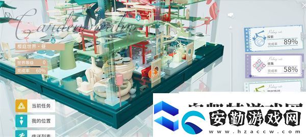 開(kāi)放空間懸鈴樹(shù)下全收集指南