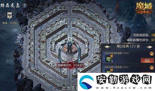 輕松領(lǐng)副寵！魔域口袋版黑龍養(yǎng)成攻略