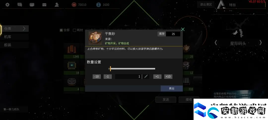秩序新曙光新手怎么玩
