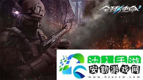 狙擊戰(zhàn)場(chǎng)上的新寵全球使命3國(guó)威QBU88覲見(jiàn)