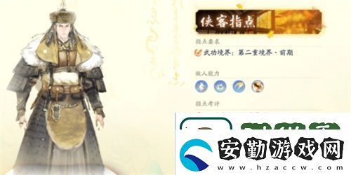 射雕初學(xué)乍練述律哥圖具體玩法解析