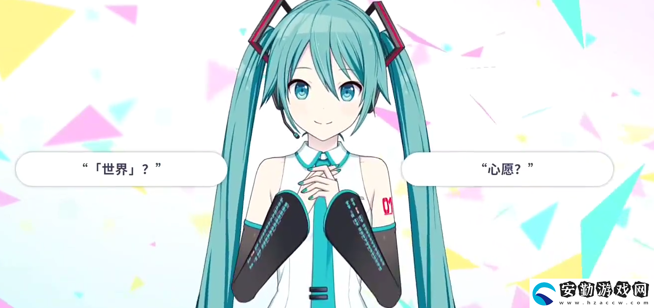 初音未來繽紛舞臺(tái)技能觸發(fā)條件