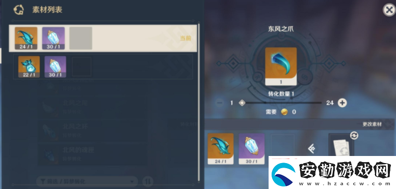 原神雷種子用途及獲取方法介紹
