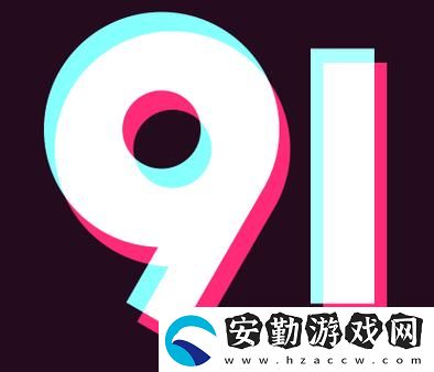 9.1短視頻極速版免費