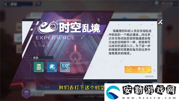 幻塔怎么快速升級