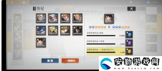 鎮(zhèn)魂街武神軀升星角色選哪個好