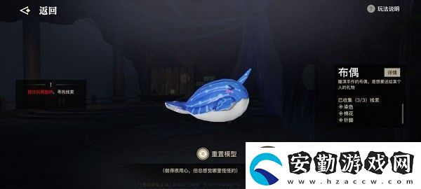 天諭手游生生不息任務(wù)怎么做