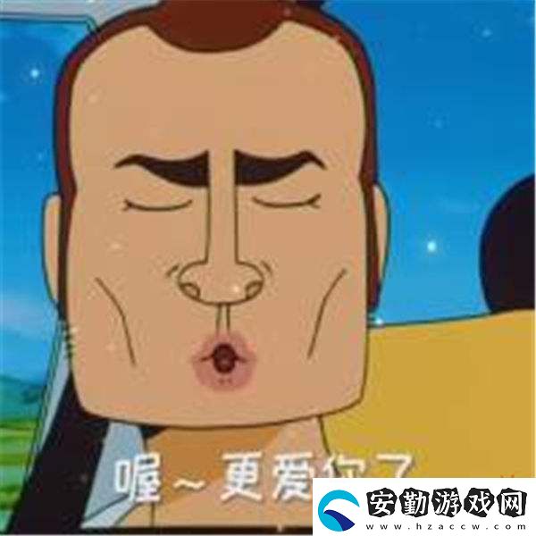 帥哥你哪位