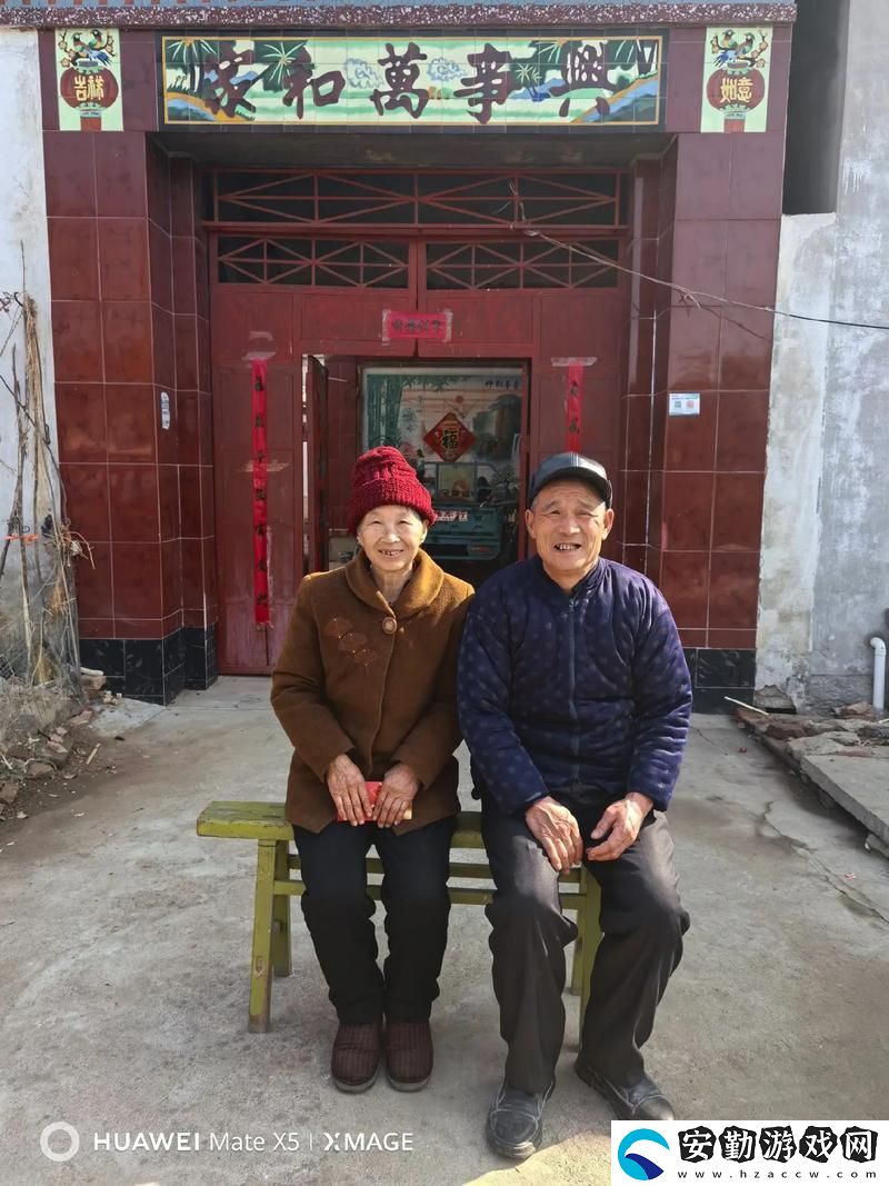 老頭老太太GMBGMBGM