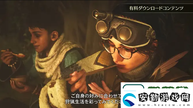 怪物獵人荒野阿爾瑪Aibo服裝獲得方法