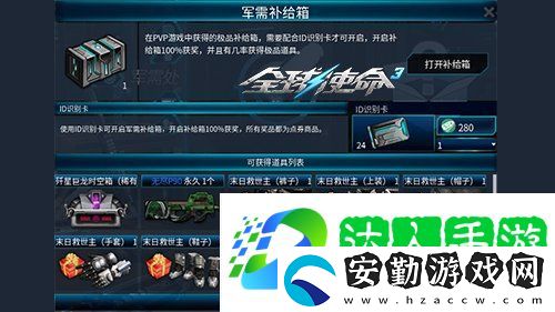 狙擊戰(zhàn)場(chǎng)上的新寵全球使命3國(guó)威QBU88覲見(jiàn)