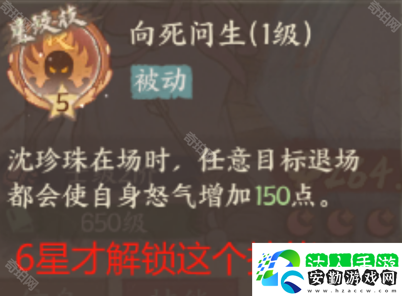 這城有良田沈珍珠怎么培養(yǎng)2025