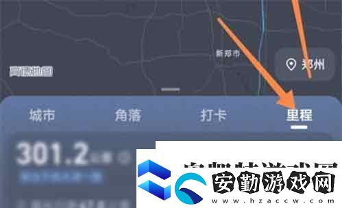 高德地圖里程視頻如何查看