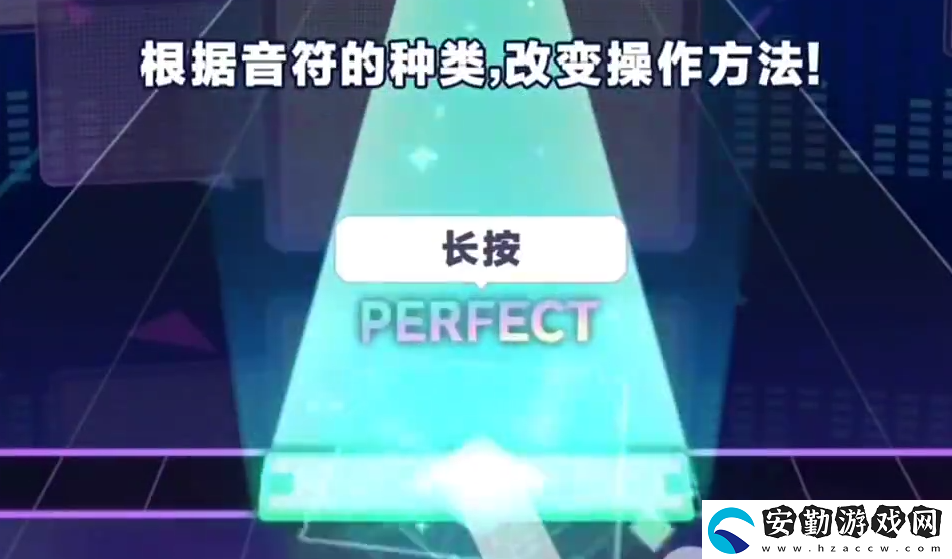 初音未來繽紛舞臺(tái)技能觸發(fā)條件