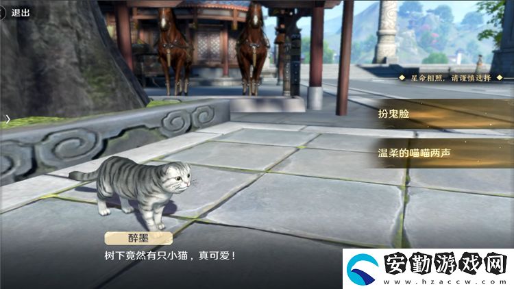 天涯明月刀手游閑情偶遇類奇遇任務(wù)怎么觸發(fā)