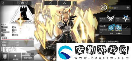 明日方舟高等級(jí)危機(jī)合約打法攻略