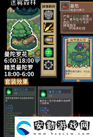 元氣騎士前傳魅影紅武怎么獲得元氣騎士前傳魅影紅武獲得攻略