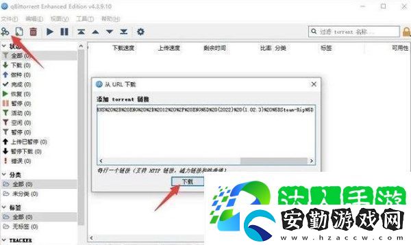 rutracker游戲搜索方法