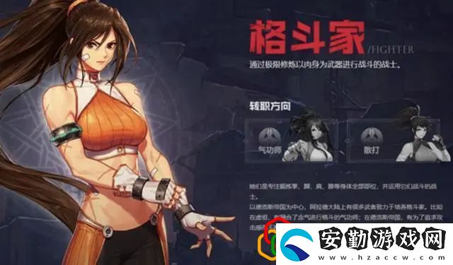 職業(yè)推薦