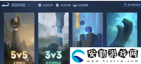 王者榮耀的單機模式怎么不見了