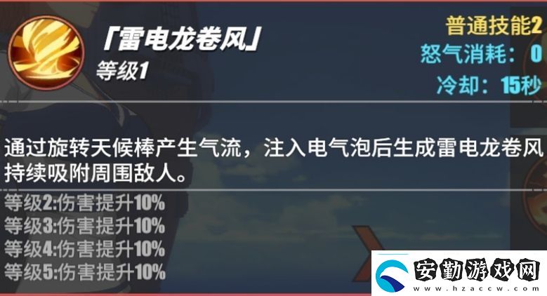 航海王熱血航線奈美技能使用技巧奈美技能釋放攻略