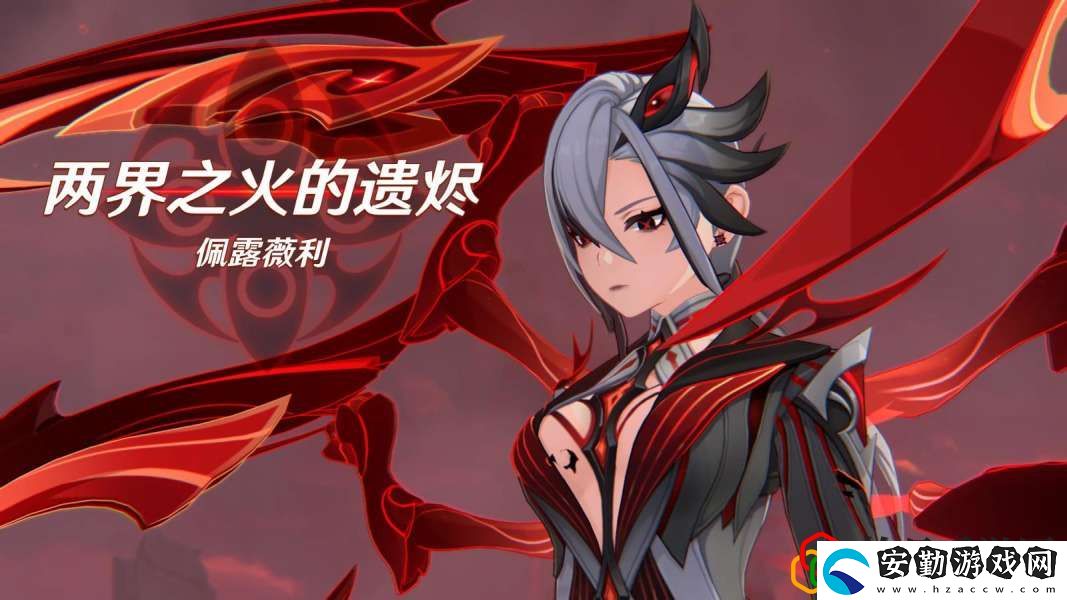 阿蕾奇諾傳說任務(wù)攻略