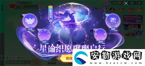 球球大作戰(zhàn)S4賽季4月1日正式開(kāi)啟！全新生存模式迎戰(zhàn)黑洞軍團(tuán)