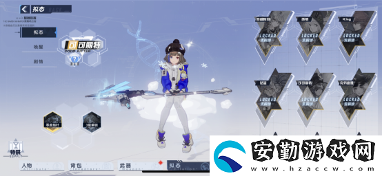 幻塔可可麗特擬態(tài)攻略